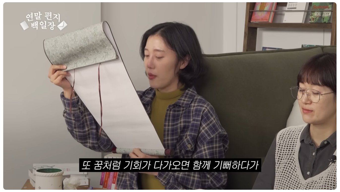 이게 직장 동료면 나는 직장이 없어 | 인스티즈