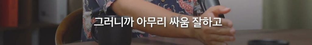 박시영 디자이너가 말하는 '진짜 강함'이란.jpg | 인스티즈