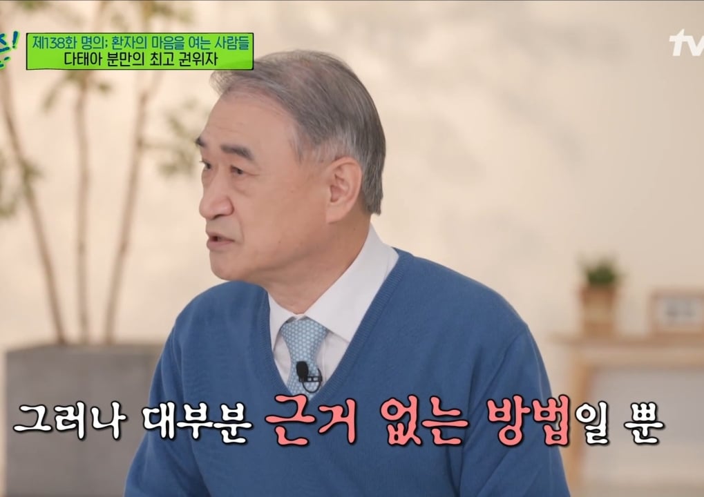 산모들에게 '안정'과 '태교'를 권하지 않는게 좋다는 한국 다태아 분만의 최고 권위자.jpg | 인스티즈