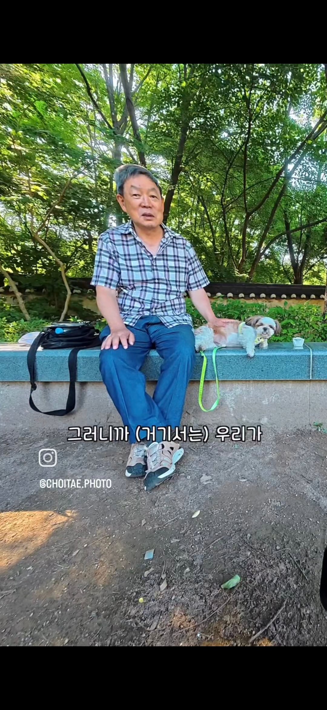 이름이... 이게... 인자...그... 유기견...! | 인스티즈
