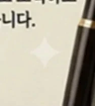 배재고 사과문 논란 | 인스티즈