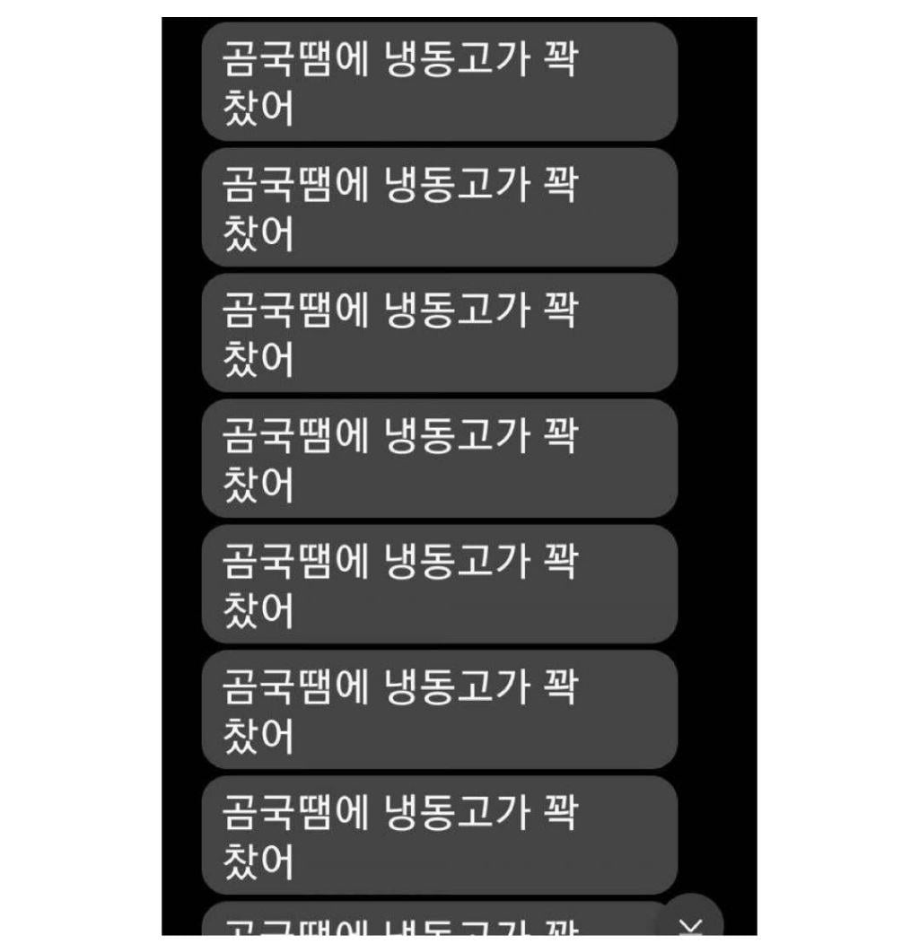 '이혼해야한다'가 90% 나온 이혼글 | 인스티즈