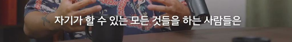 박시영 디자이너가 말하는 '진짜 강함'이란.jpg | 인스티즈