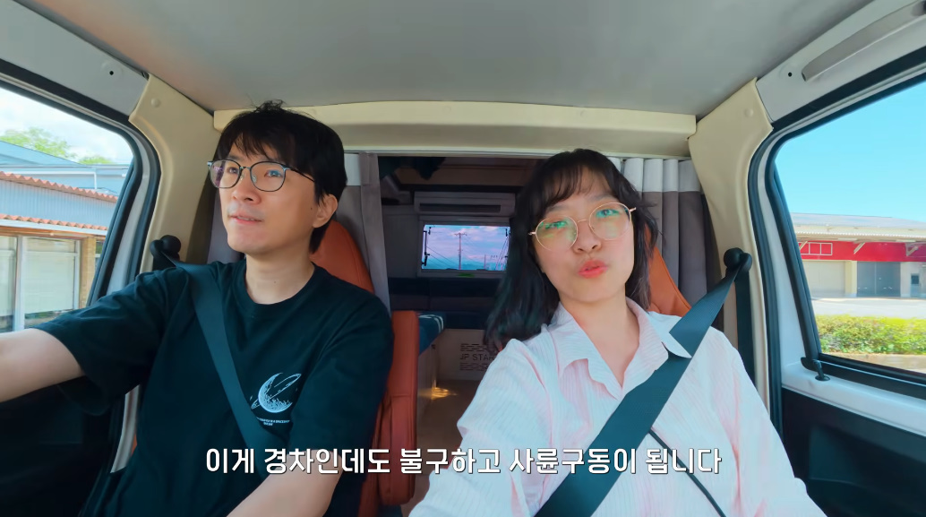 일본에서만 볼 수 있다는 모닝보다 작은 캠핑카 | 인스티즈
