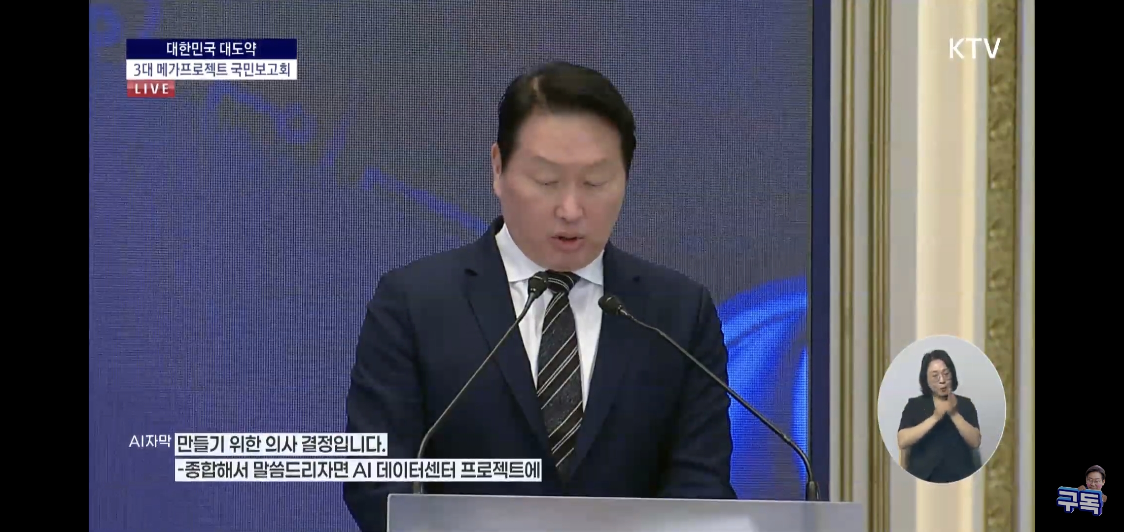 방금 PT 끝난 삼성, SK의 전국 투자 계획 요약.jpg | 인스티즈