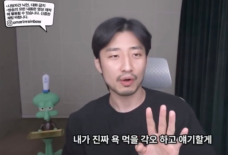 나이 많은 남자가 마음만 전해도 여자들이 분노하는 이유 | 인스티즈
