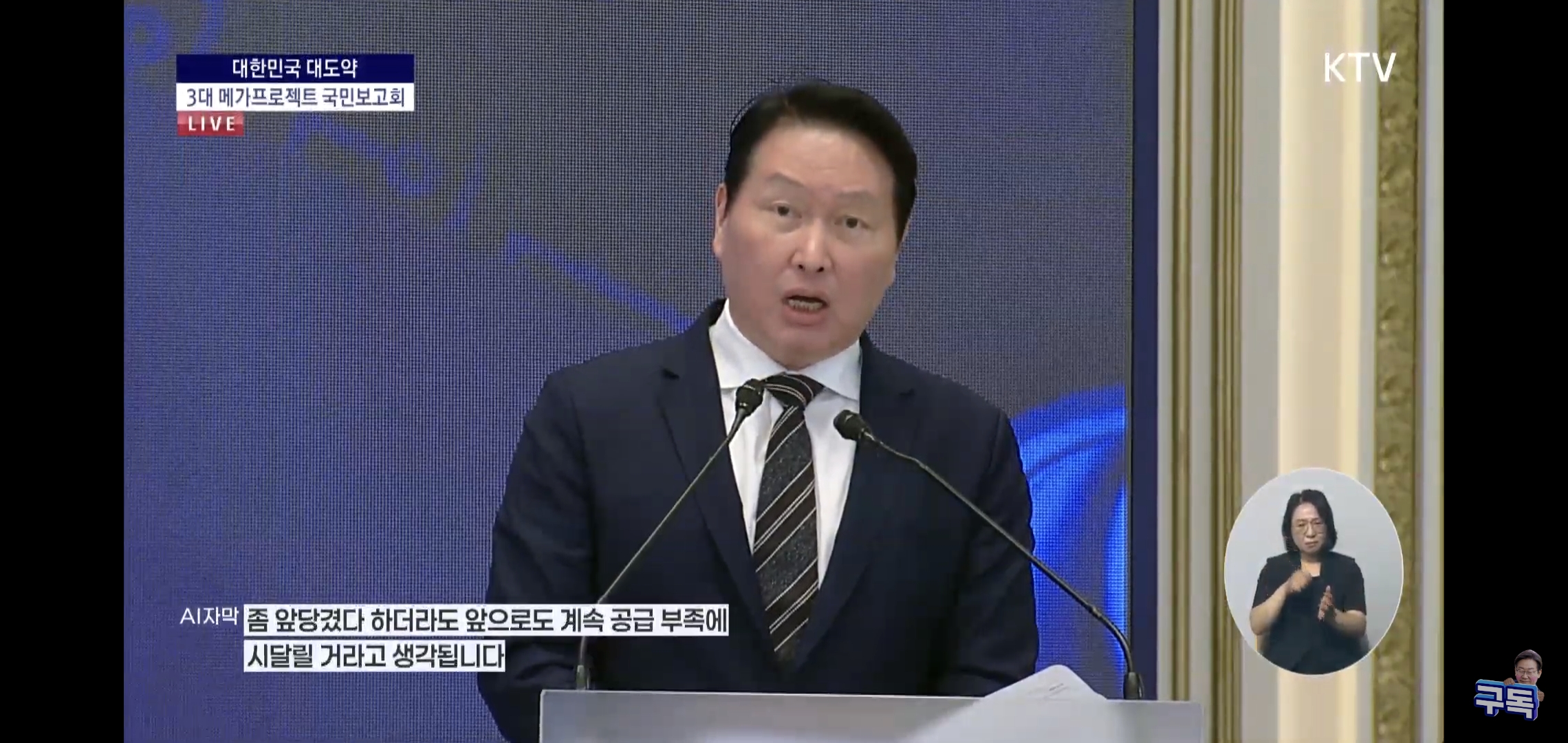 방금 PT 끝난 삼성, SK의 전국 투자 계획 요약.jpg | 인스티즈