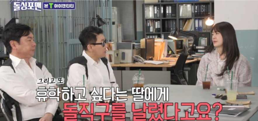 딸에게도 돌직구 날린다는 이요원 | 인스티즈