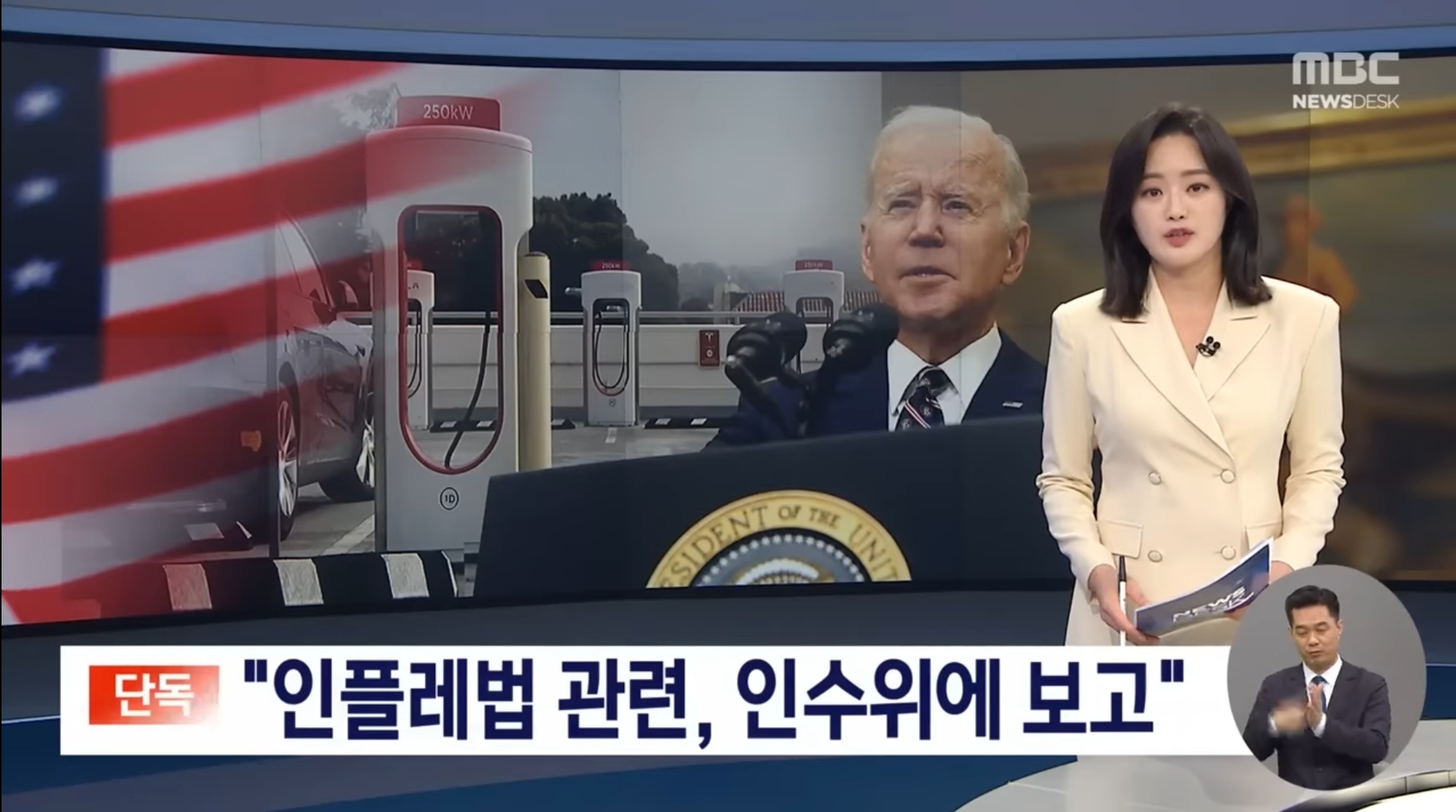 역대급으로 사고 친 윤석열 정부 | 인스티즈