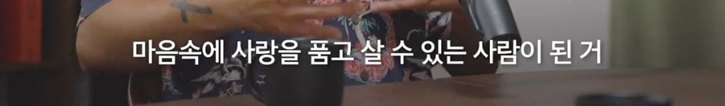 박시영 디자이너가 말하는 '진짜 강함'이란.jpg | 인스티즈
