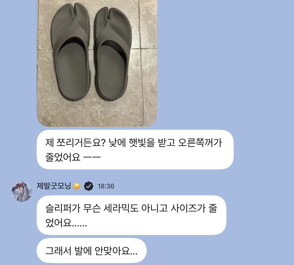 실시간 베트남에서 나름 황당한 일을 겪은 지창욱 | 인스티즈