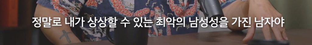 박시영 디자이너가 말하는 '진짜 강함'이란.jpg | 인스티즈