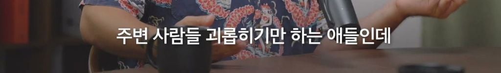 박시영 디자이너가 말하는 '진짜 강함'이란.jpg | 인스티즈
