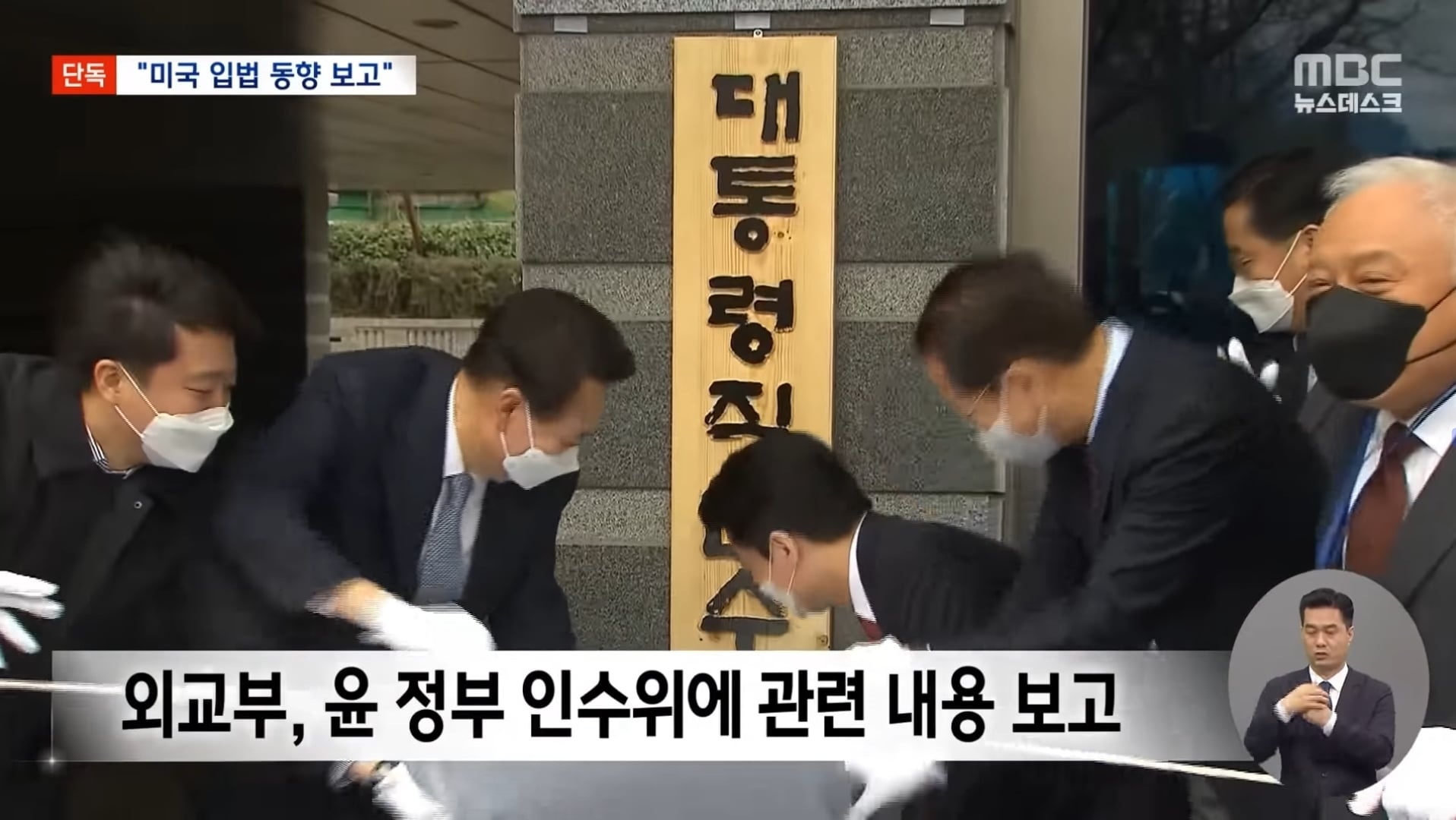 역대급으로 사고 친 윤석열 정부 | 인스티즈
