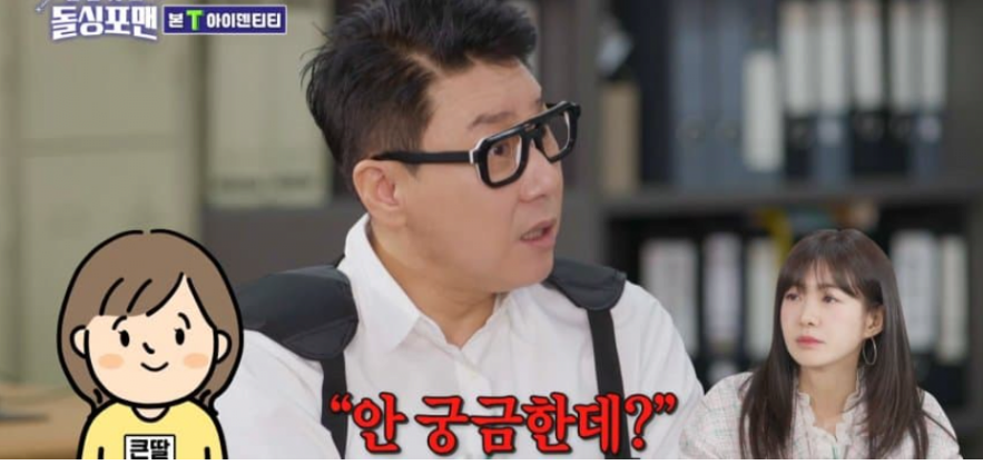 딸에게도 돌직구 날린다는 이요원 | 인스티즈
