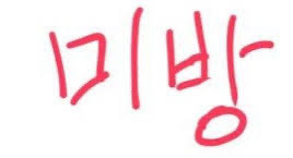 조민지 아나운서.jpg | 인스티즈