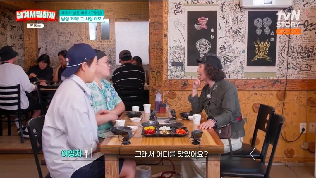 연애편지 받았다가 친오빠한테 맞은 적 있다는 고두심 | 인스티즈