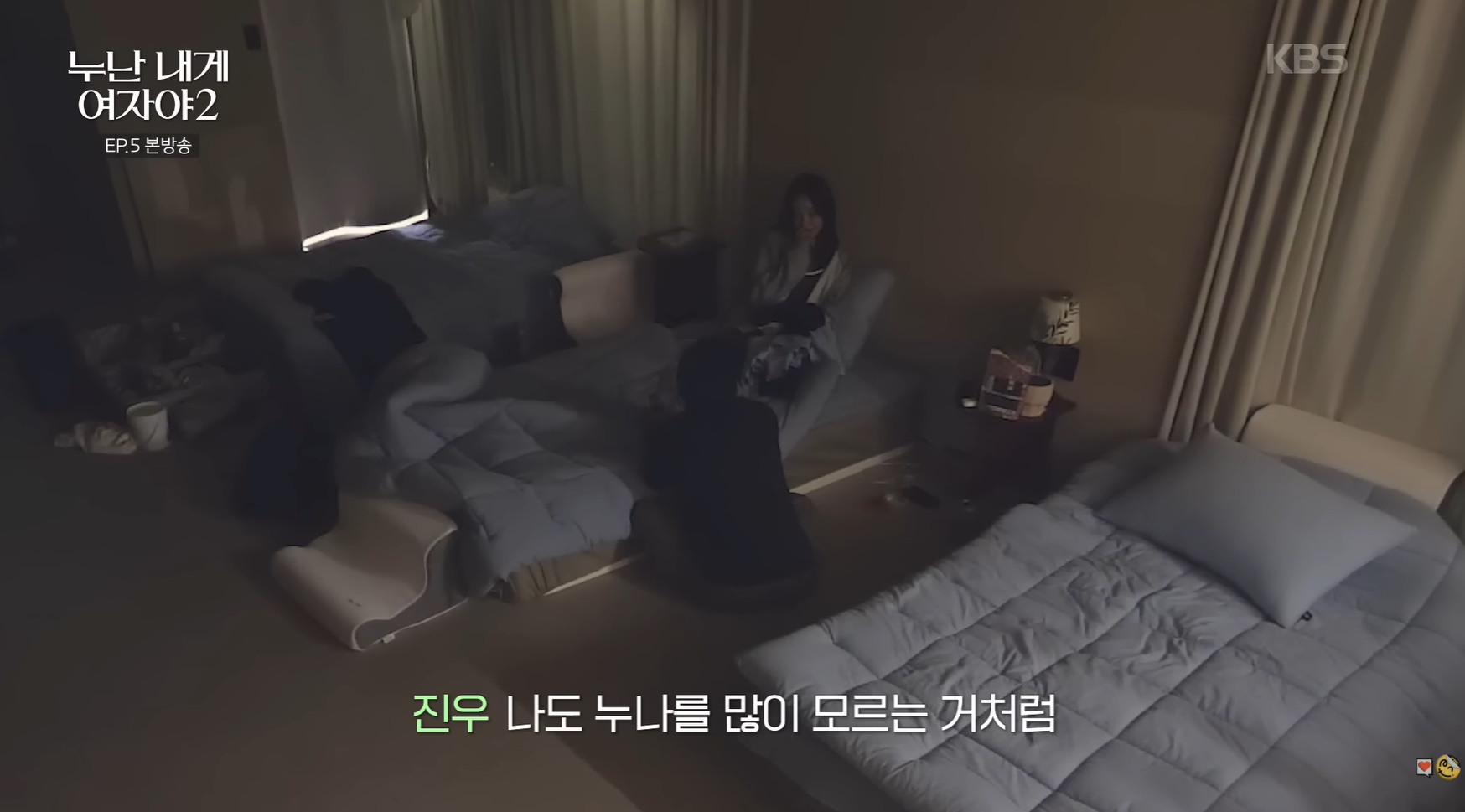 이 연프 보면 나만 호빠생각남?.jpg | 인스티즈