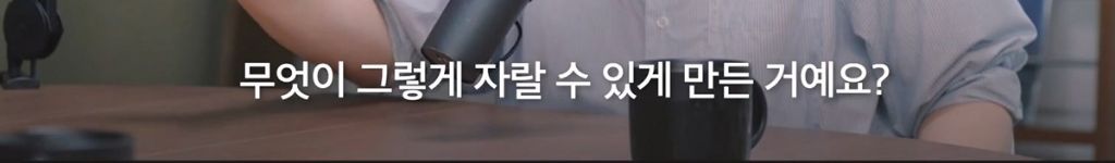 박시영 디자이너가 말하는 '진짜 강함'이란.jpg | 인스티즈
