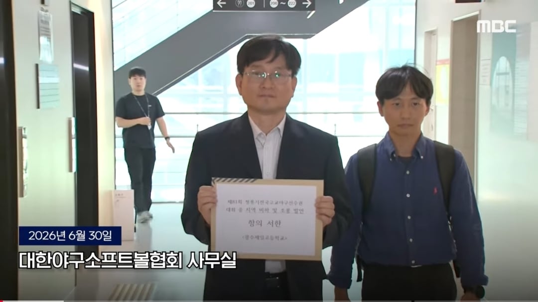 교장 급상경 "이건 어른들 잘못" "끔찍하다" 분노 참으며.. | 인스티즈