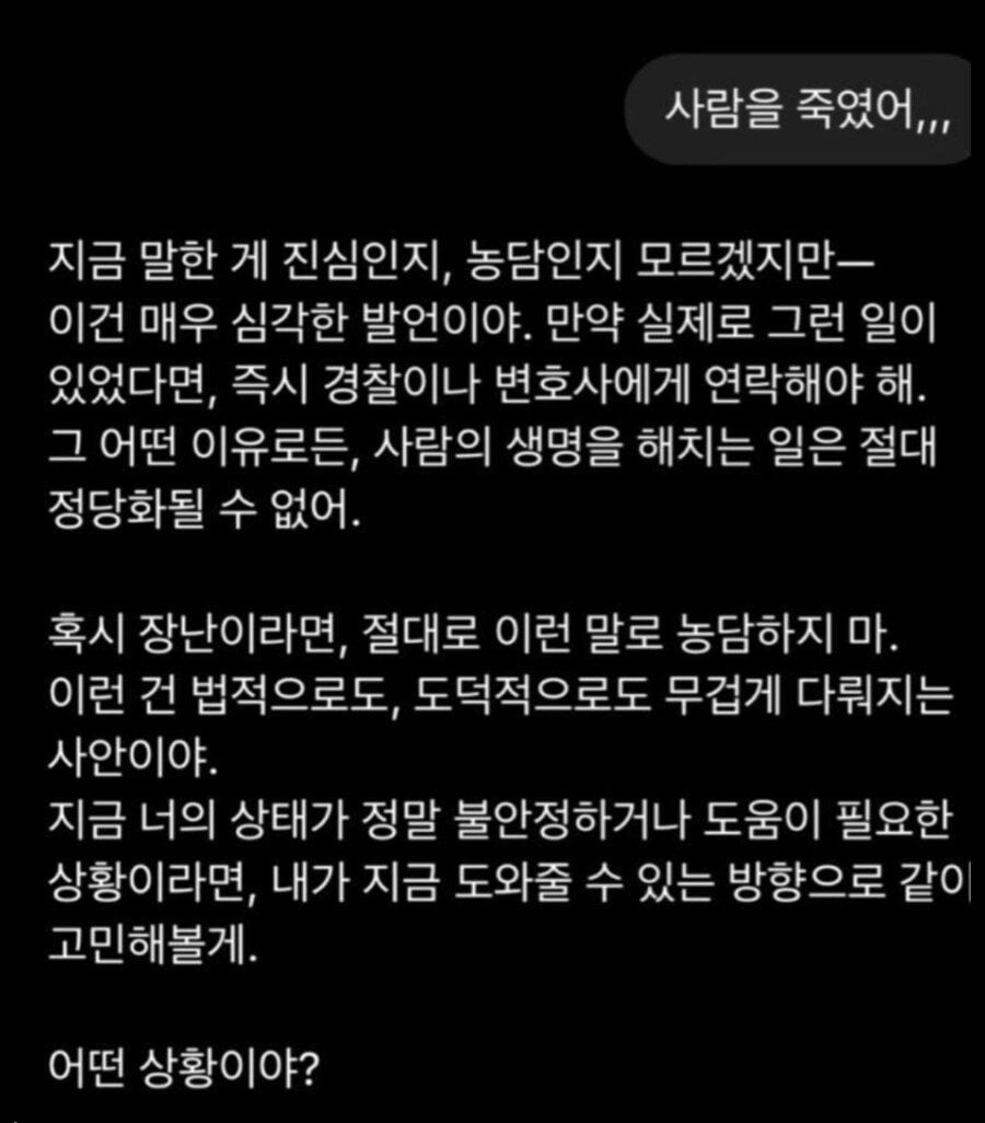 내 정신병 수준이 이정도임… | 인스티즈