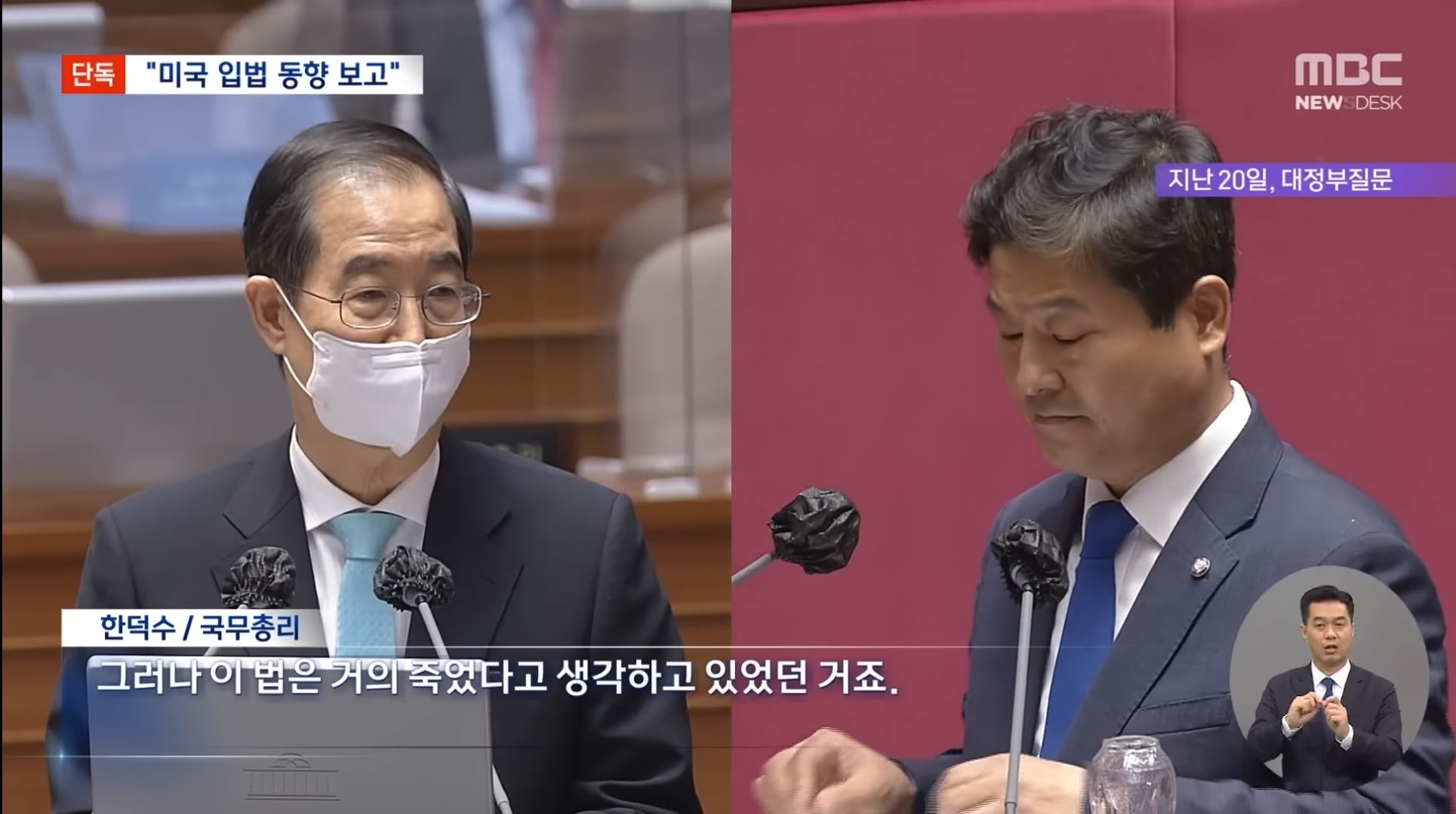 역대급으로 사고 친 윤석열 정부 | 인스티즈