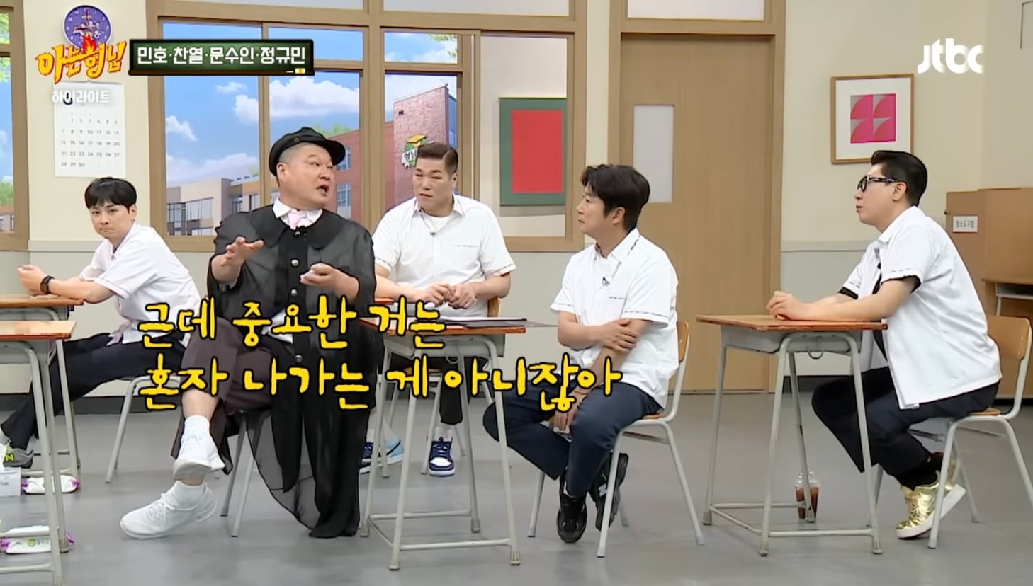 정규민이 환승연애2에 나오게 된 과정 | 인스티즈