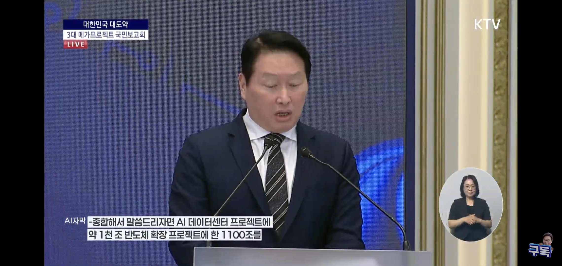 방금 PT 끝난 삼성, SK의 전국 투자 계획 요약.jpg | 인스티즈