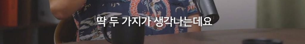 박시영 디자이너가 말하는 '진짜 강함'이란.jpg | 인스티즈