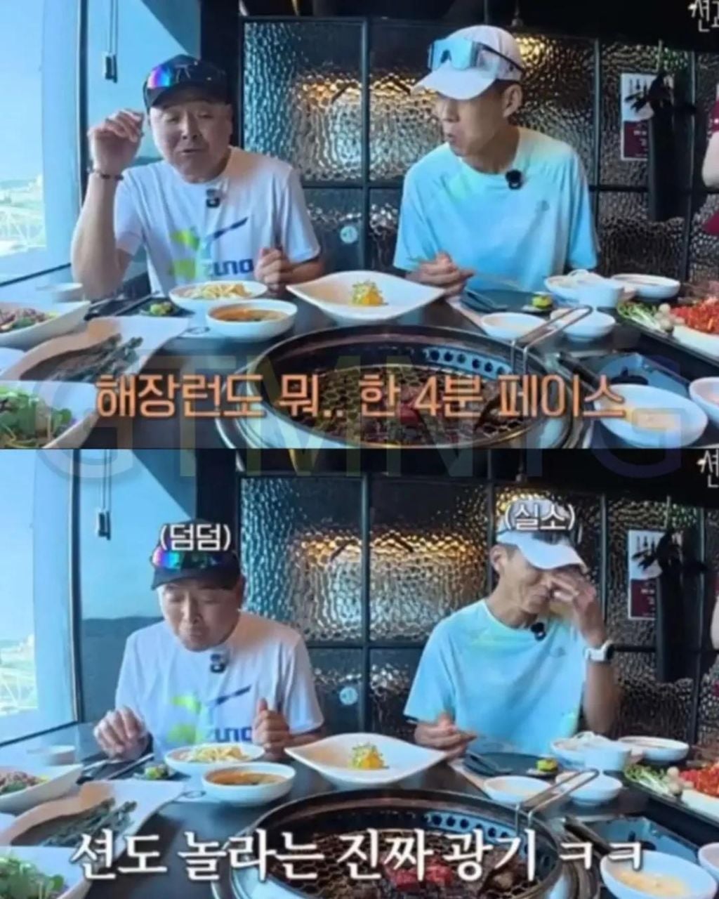 술먹고 절대 대리 부르지 않는다는 이봉주 | 인스티즈