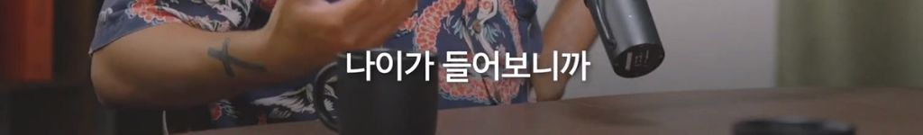 박시영 디자이너가 말하는 '진짜 강함'이란.jpg | 인스티즈
