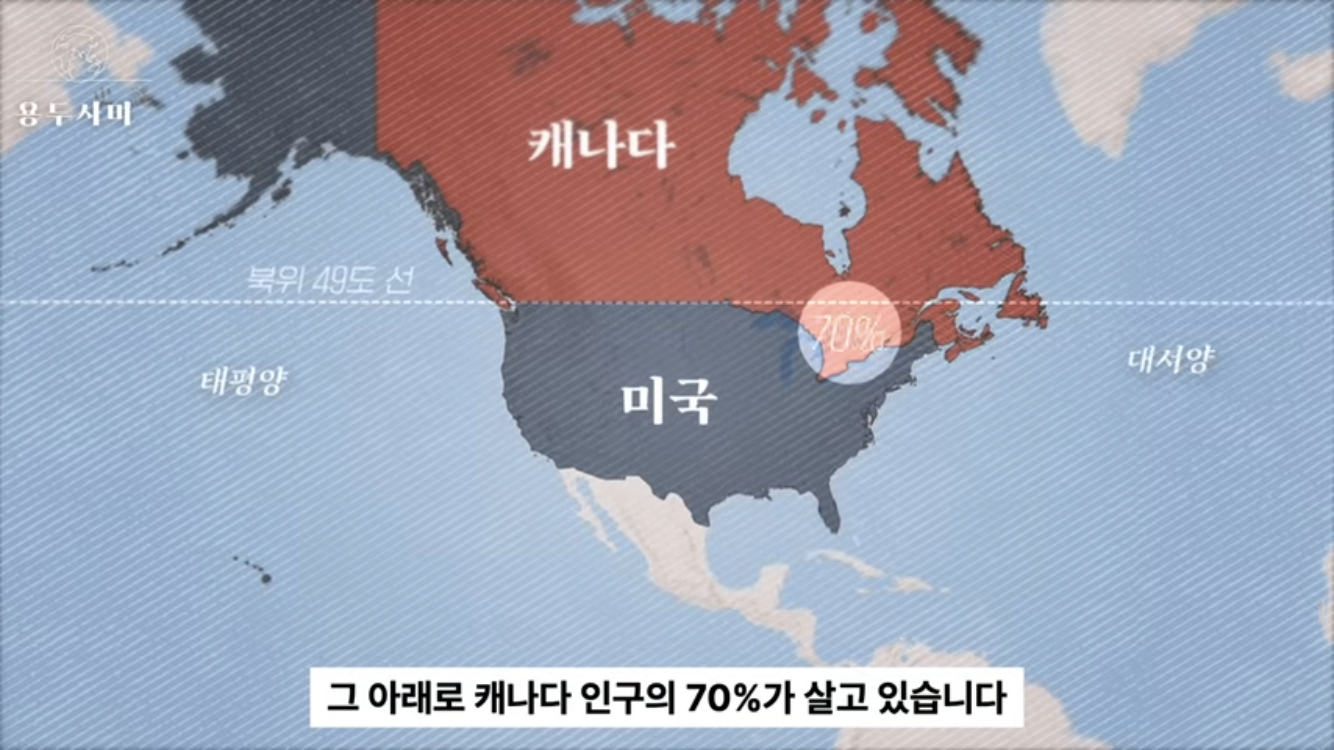 캐나다 인구 70-80%가 몰빵되서 살고있는 지역 | 인스티즈
