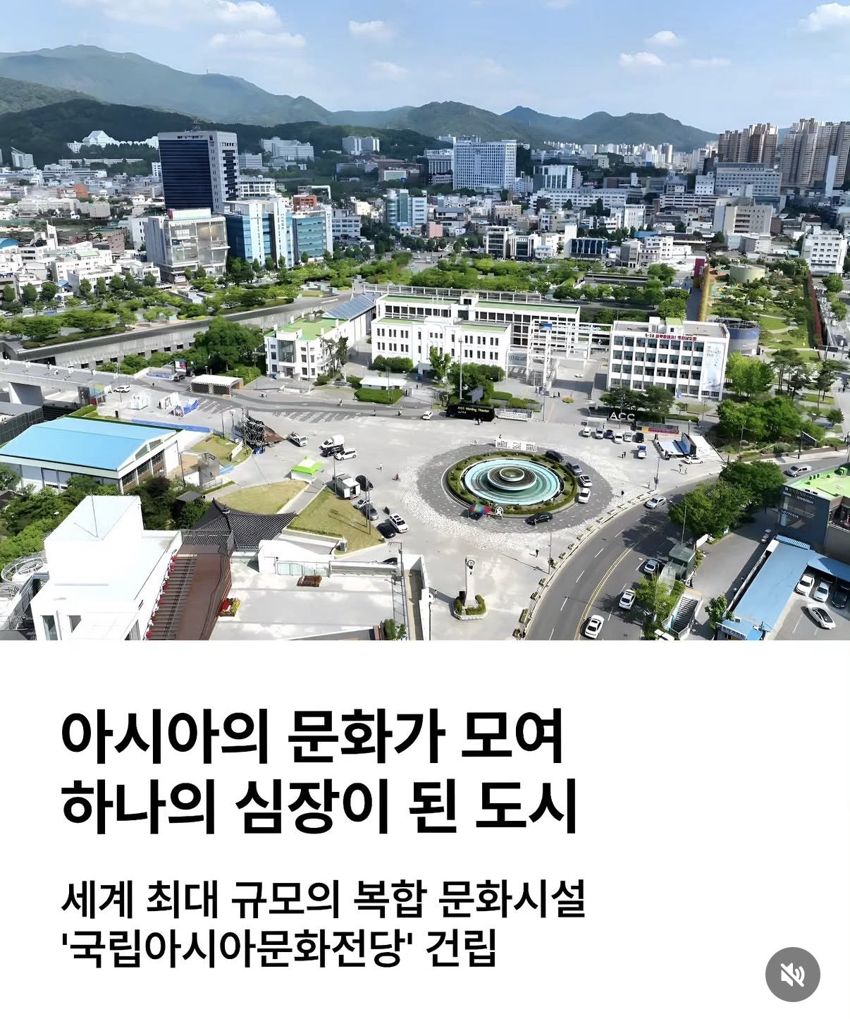 굿바이, 광주광역시 이 이름으로 쓴 잊지 못할 최초/최고의 기록들 | 인스티즈