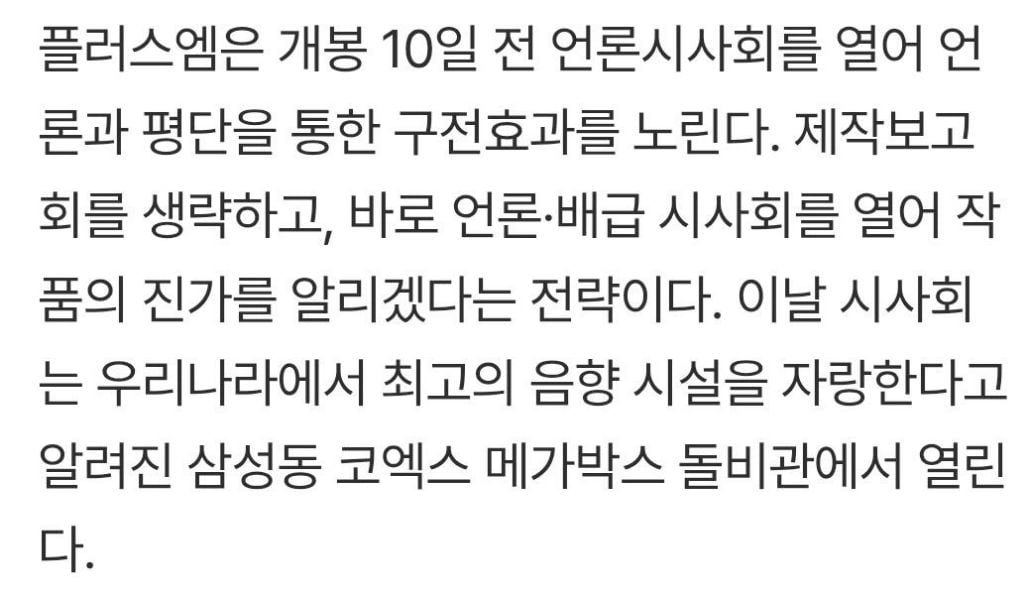 영화) 호프 7월 6일 언론시사회 첫 공개 | 인스티즈