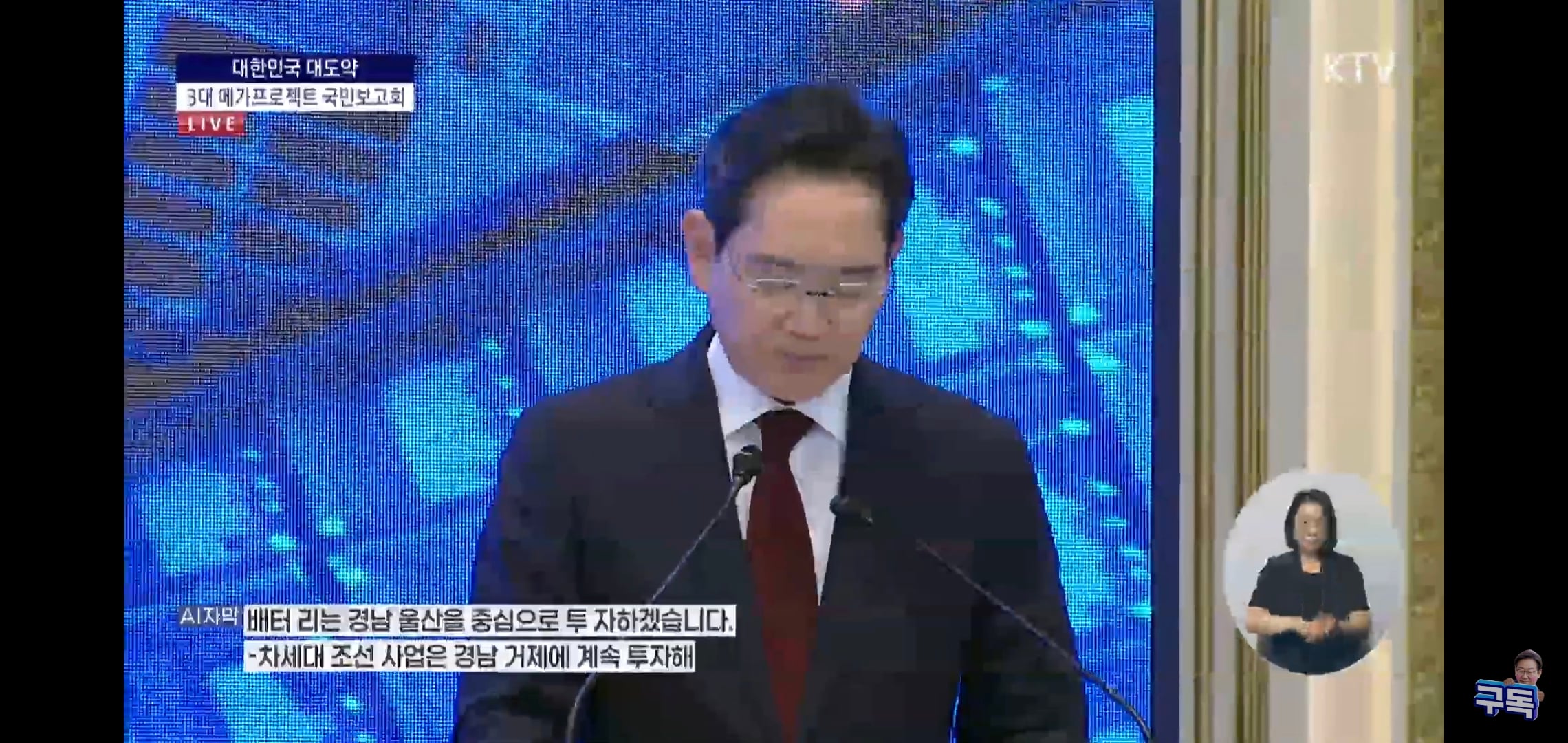 방금 PT 끝난 삼성, SK의 전국 투자 계획 요약.jpg | 인스티즈