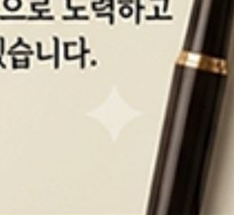 배재고 사과문 제미나이로 작성됨ㅋㅋㅋ | 인스티즈