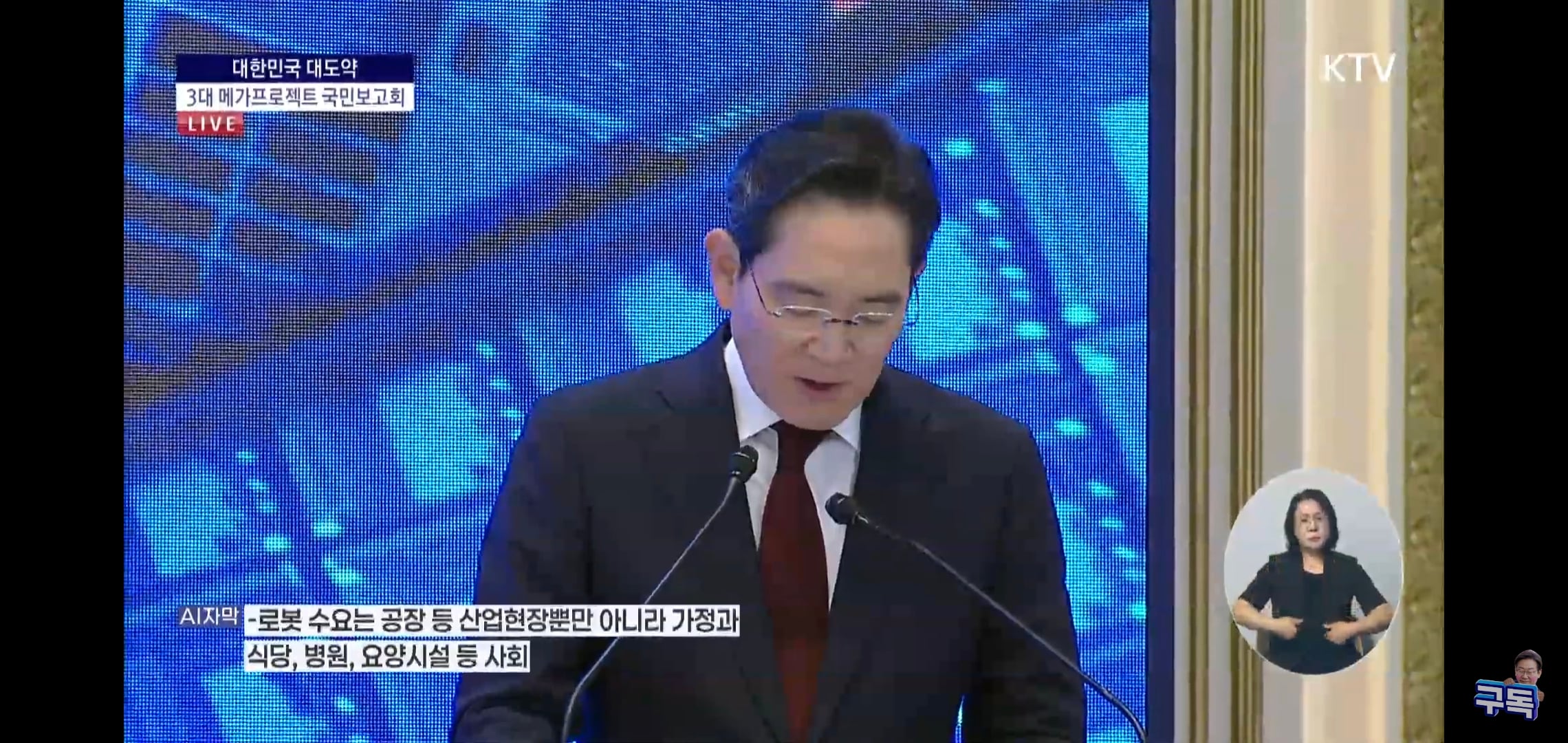 방금 PT 끝난 삼성, SK의 전국 투자 계획 요약.jpg | 인스티즈