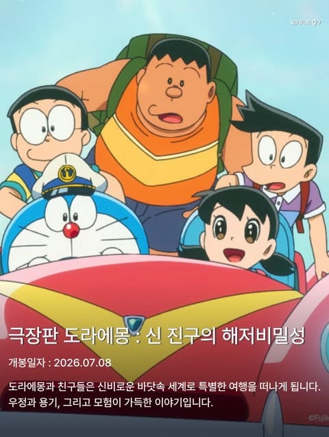 7월 개봉 기대작 | 인스티즈