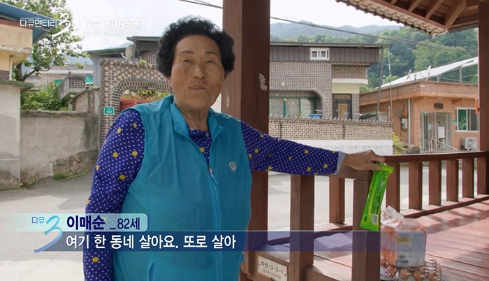 👵 : 밥은 즈그 각시랑 먹고 📹🙋‍♂️ : (즈그 각시?) 아 중국 각시? | 인스티즈