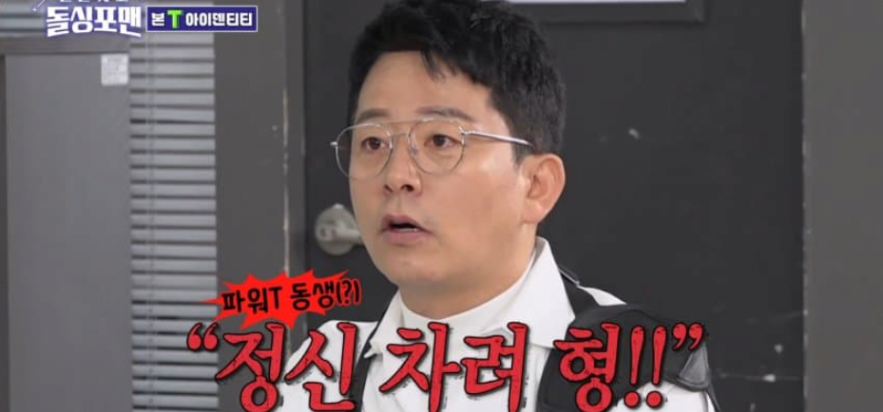 딸에게도 돌직구 날린다는 이요원 | 인스티즈