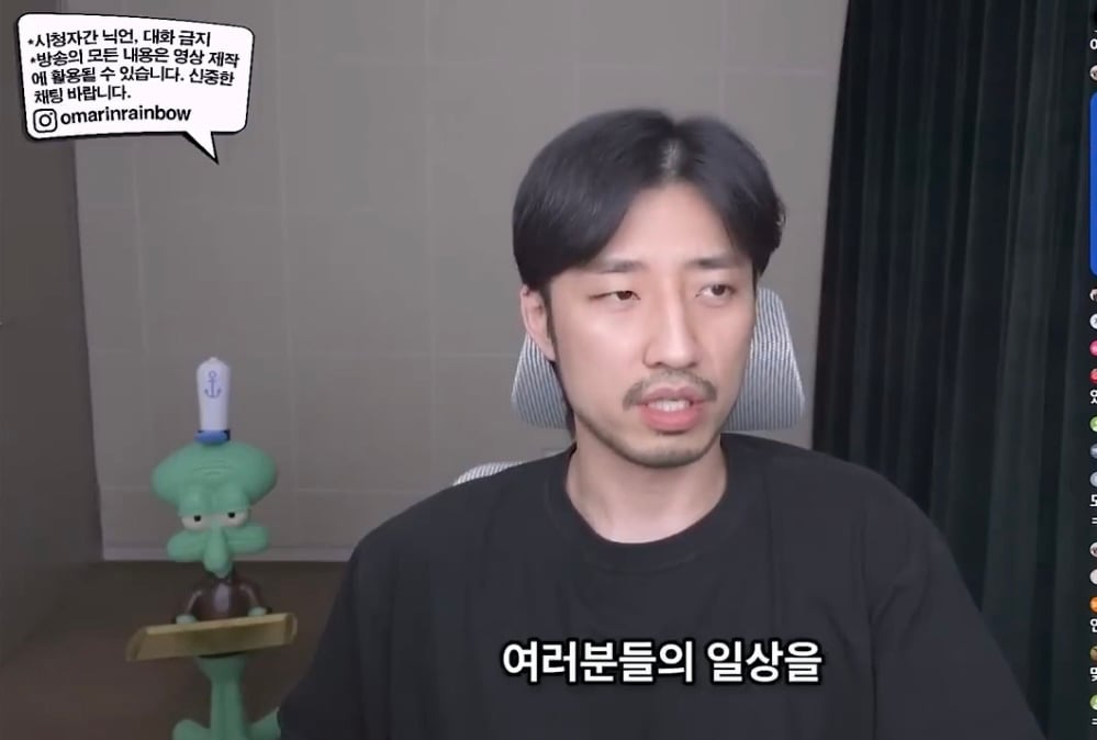 나이 많은 남자가 마음만 전해도 여자들이 분노하는 이유 | 인스티즈