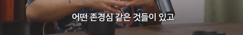 박시영 디자이너가 말하는 '진짜 강함'이란.jpg | 인스티즈
