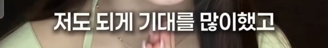 인스타 라방으로 프리스틴 해체 이유 알려 준 멤버 은우 | 인스티즈