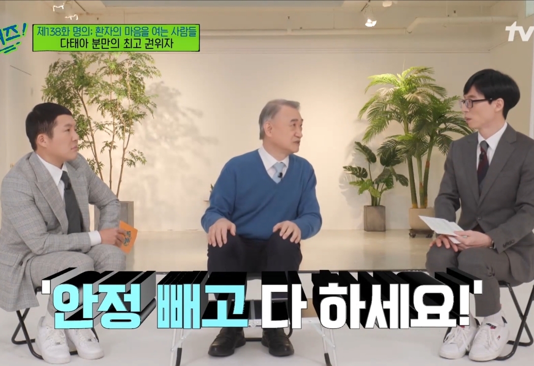 산모들에게 '안정'과 '태교'를 권하지 않는게 좋다는 한국 다태아 분만의 최고 권위자.jpg | 인스티즈