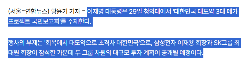 진짜 개심한 정치권 호남 혐오 | 인스티즈