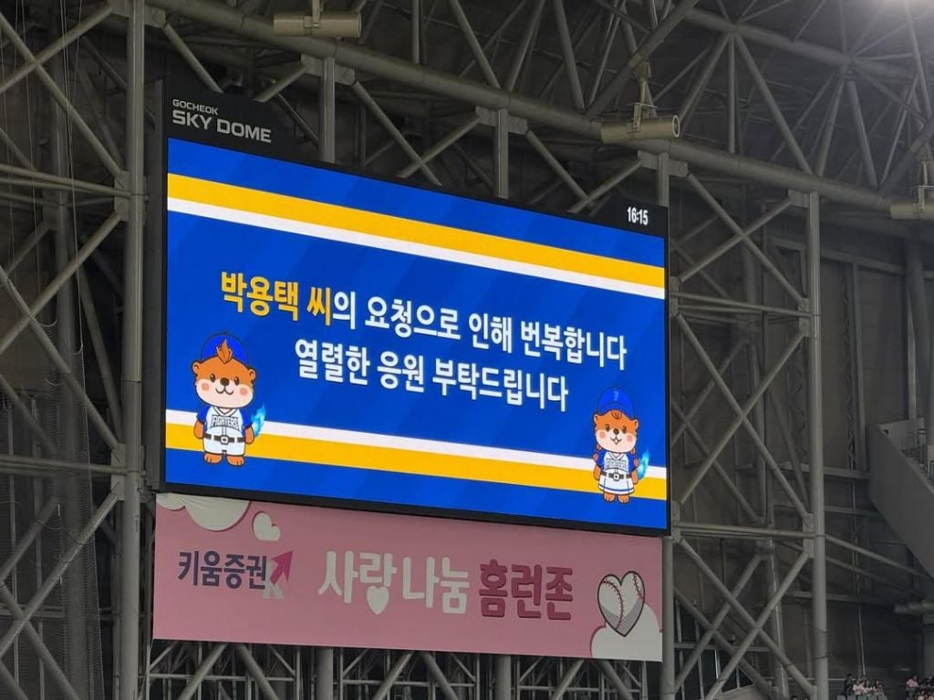 ??? : 너무 시끄럽다 | 인스티즈