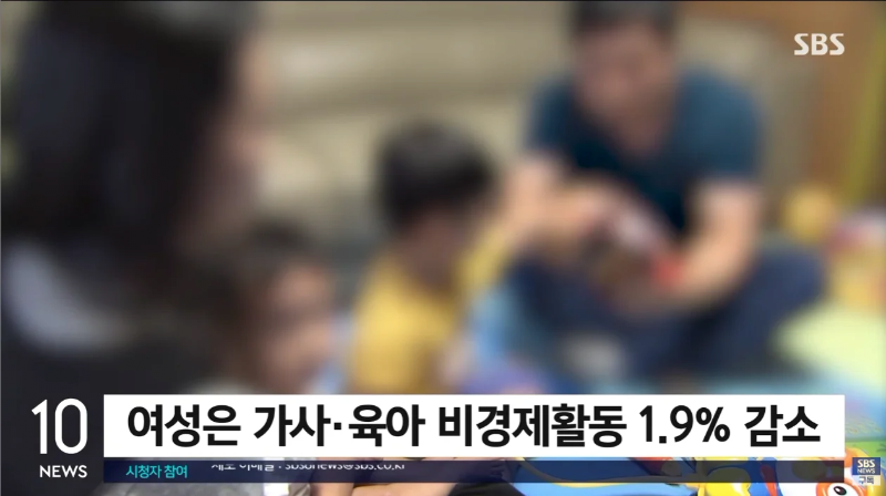 전업주부 남성 27만 명..역대 최다 | 인스티즈