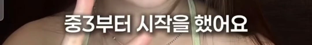 인스타 라방으로 프리스틴 해체 이유 알려 준 멤버 은우 | 인스티즈