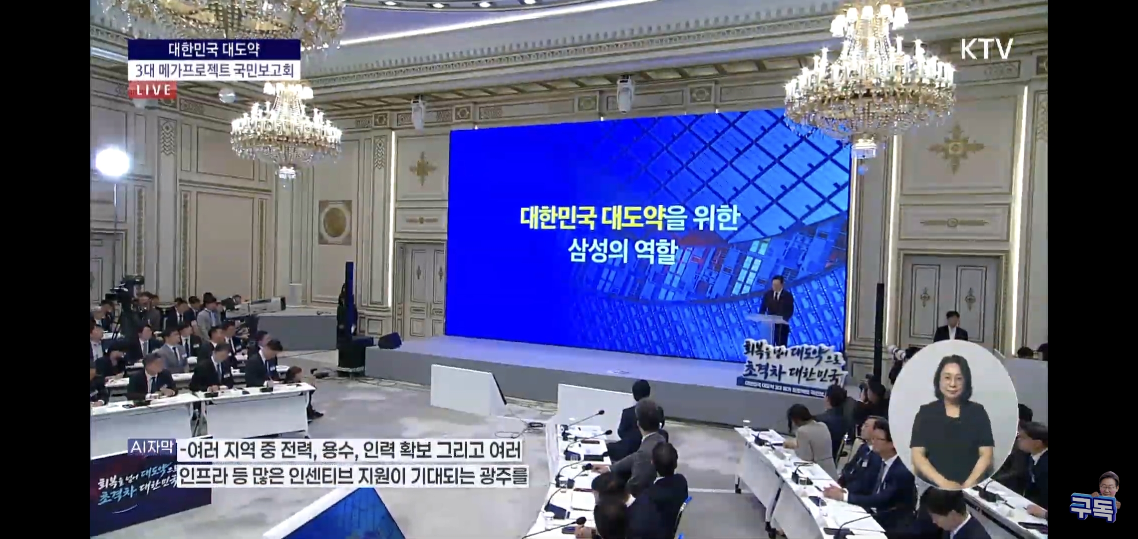 방금 PT 끝난 삼성, SK의 전국 투자 계획 요약.jpg | 인스티즈