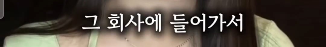 인스타 라방으로 프리스틴 해체 이유 알려 준 멤버 은우 | 인스티즈